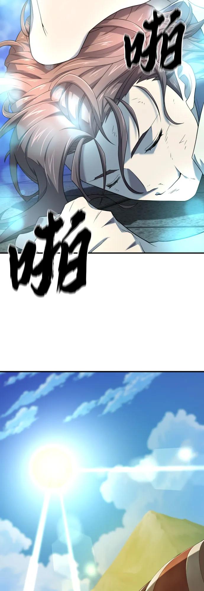 第 93 页