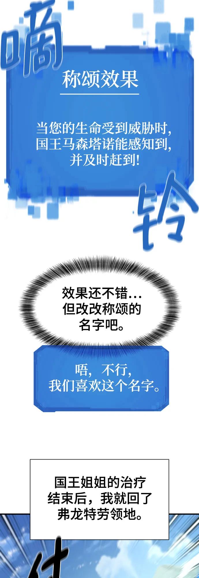 第 105 页