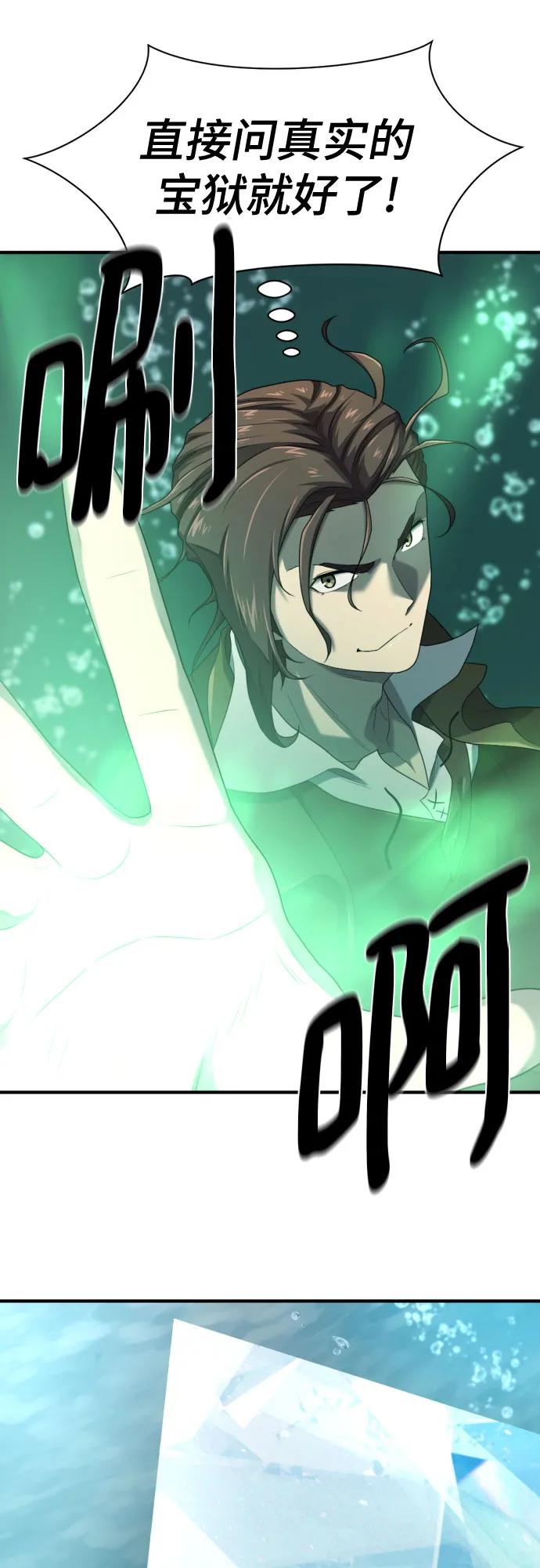 第 115 页