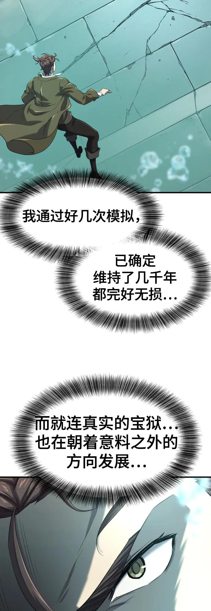第 123 页