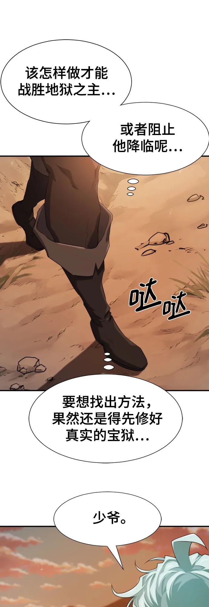 第 85 页