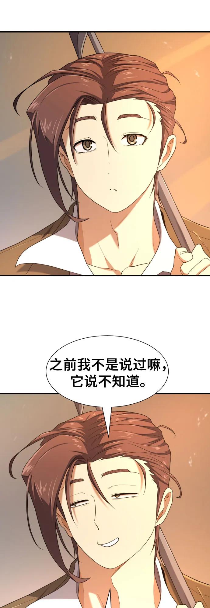 第 93 页