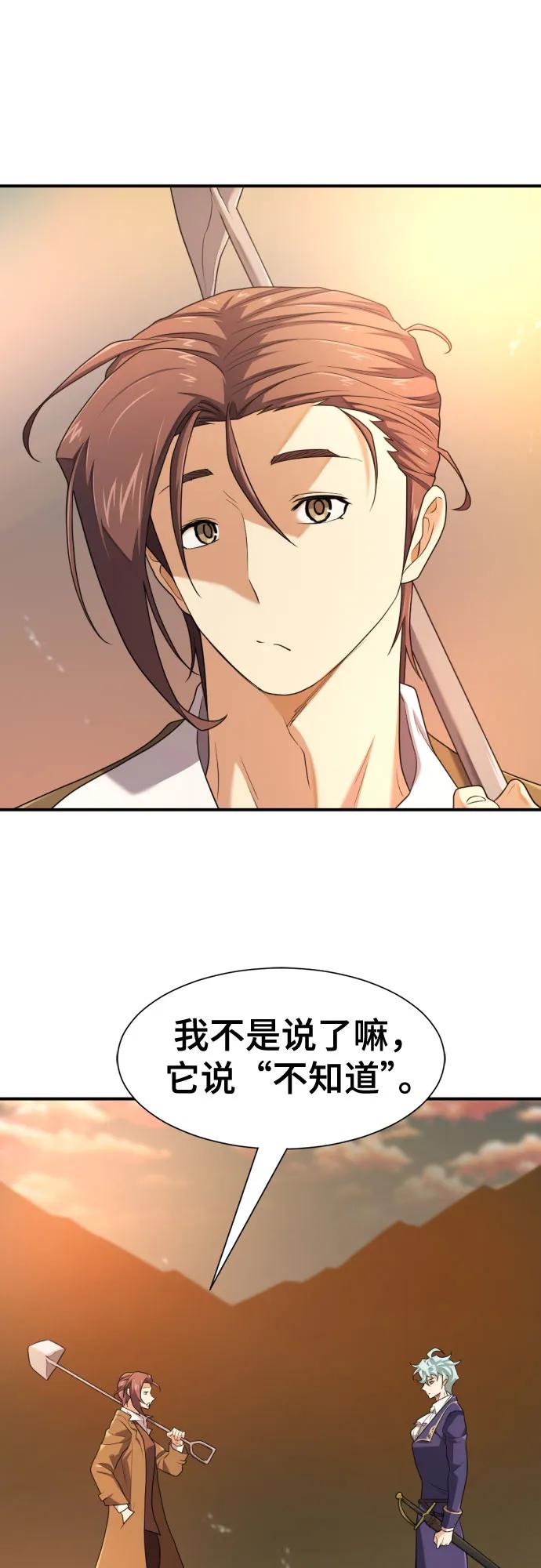 第 97 页