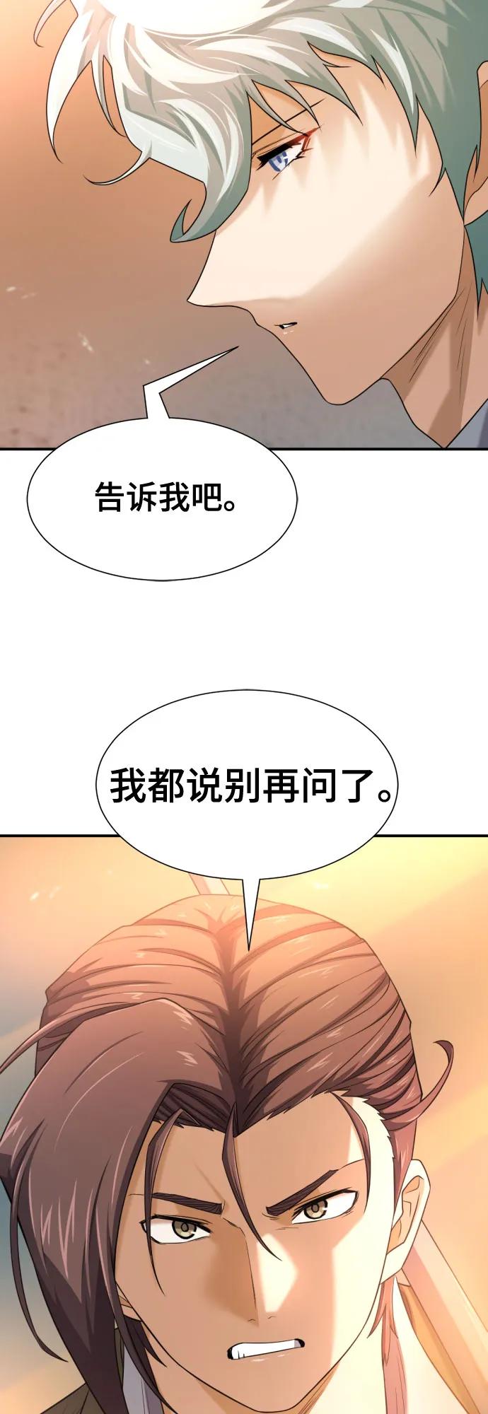 第 101 页