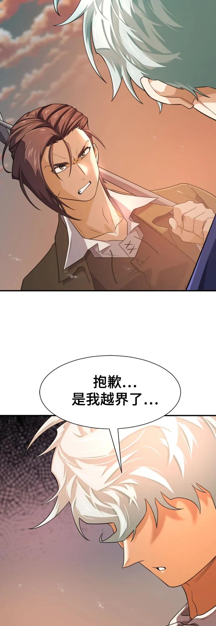 第 111 页