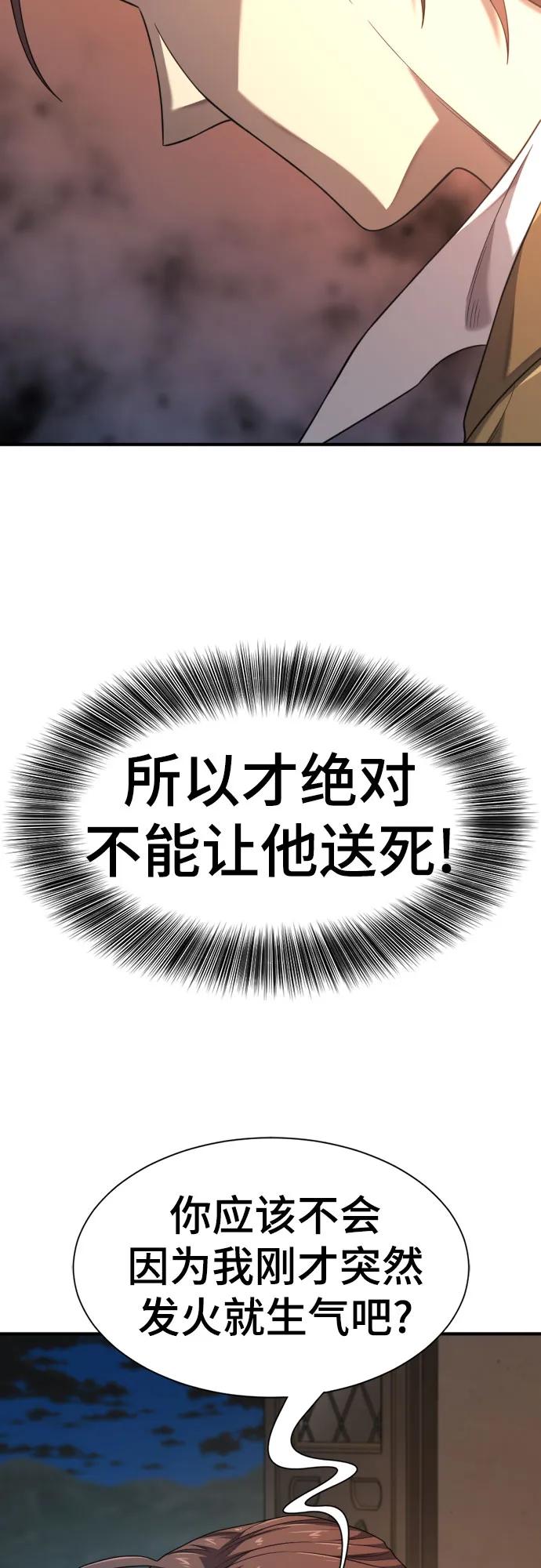 第 111 页