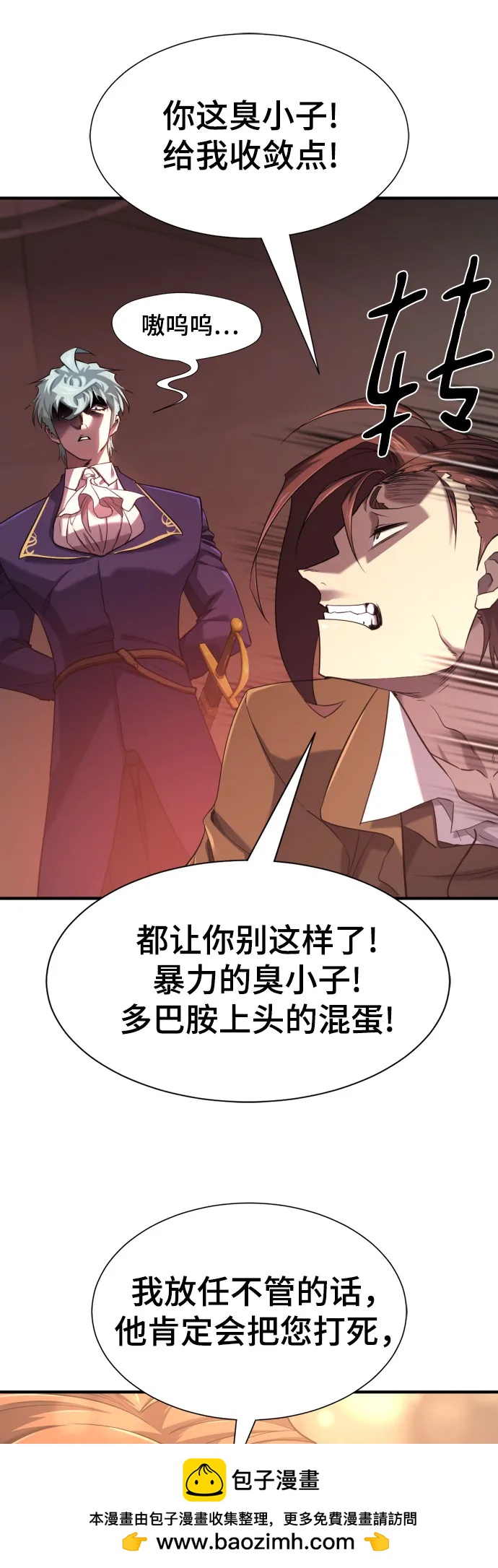 第 99 页