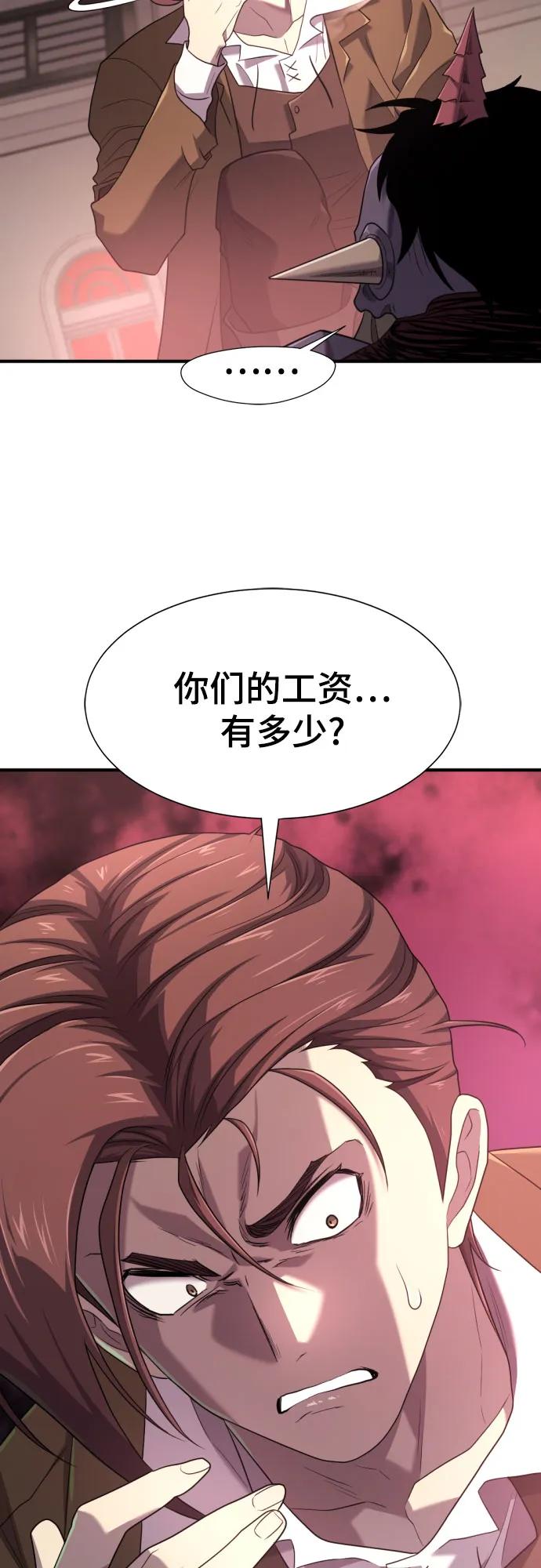 第 113 页