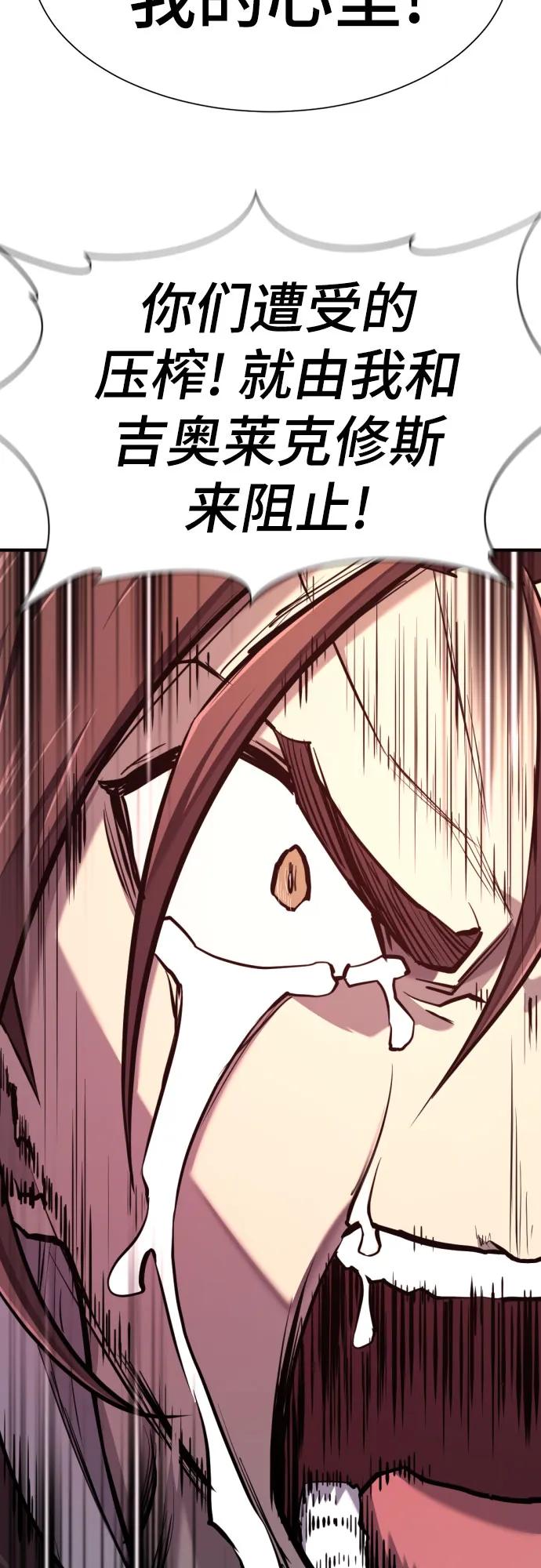 第 143 页