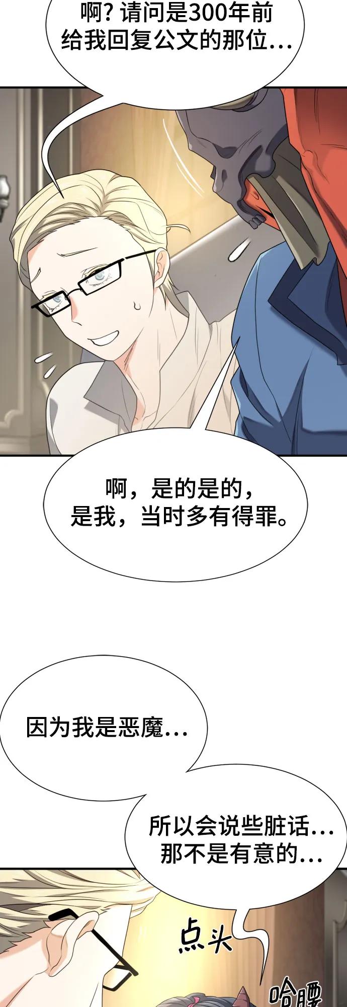 第 91 页