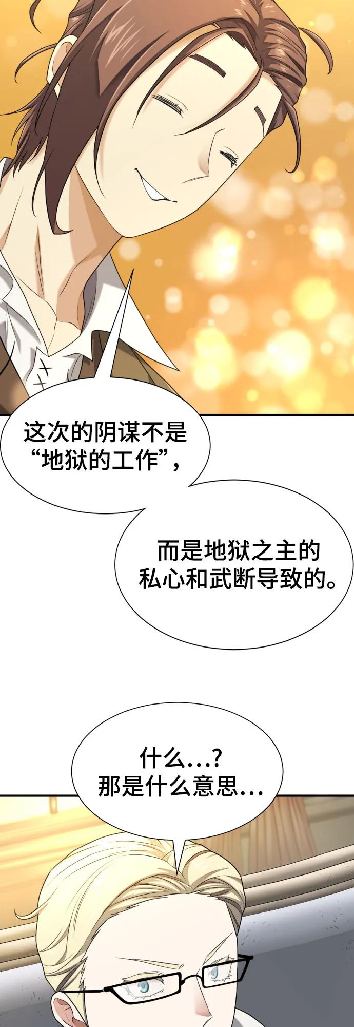 第 105 页