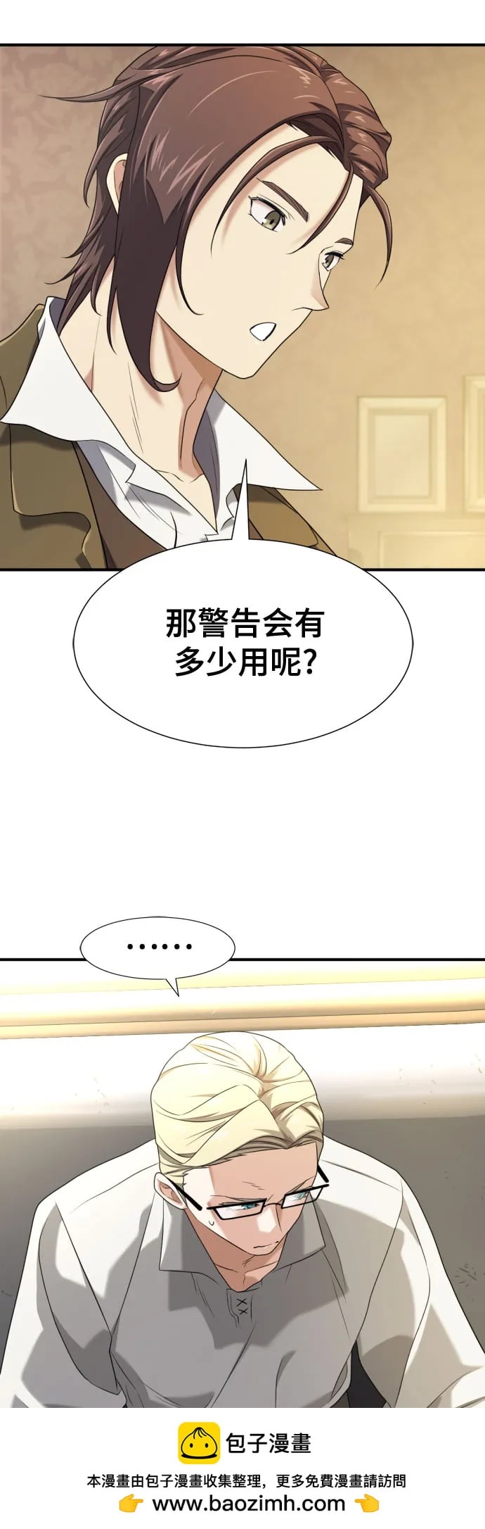 第 113 页