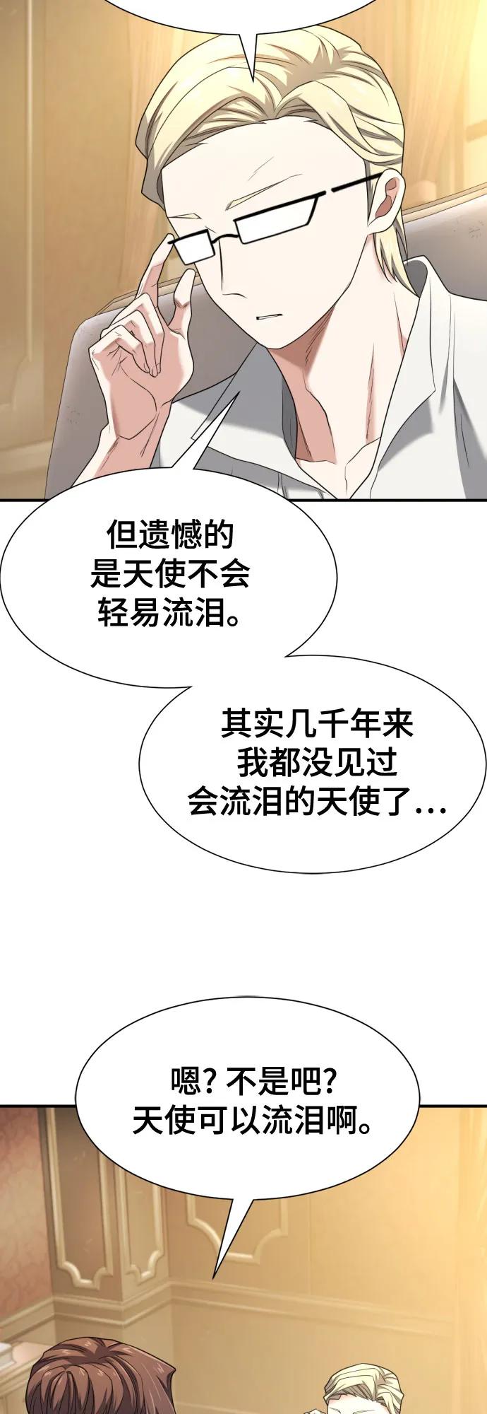 第 121 页