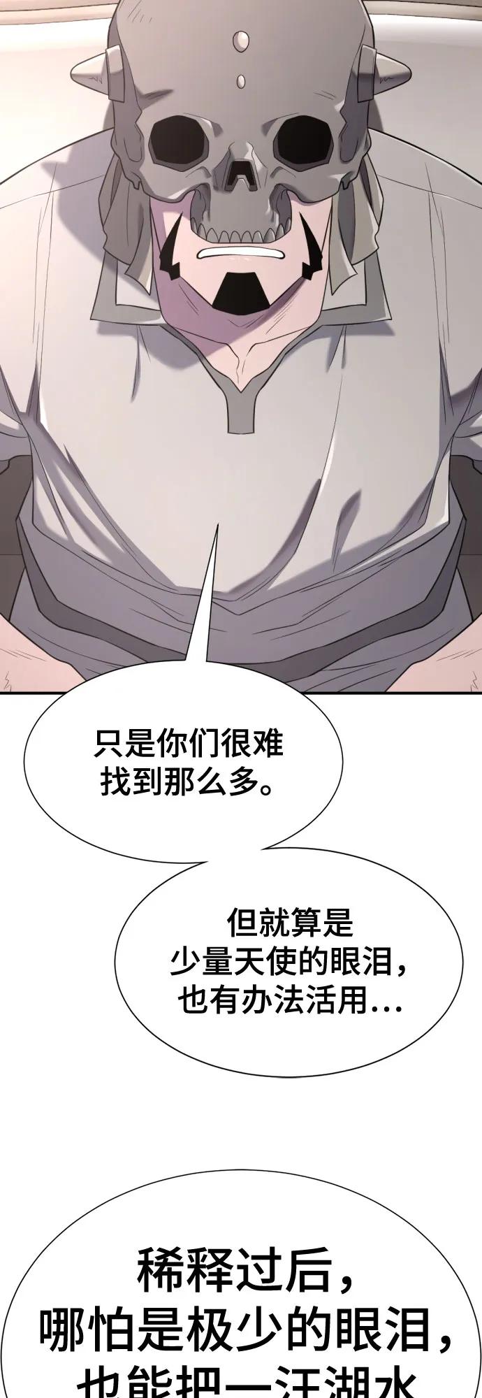 第 103 页
