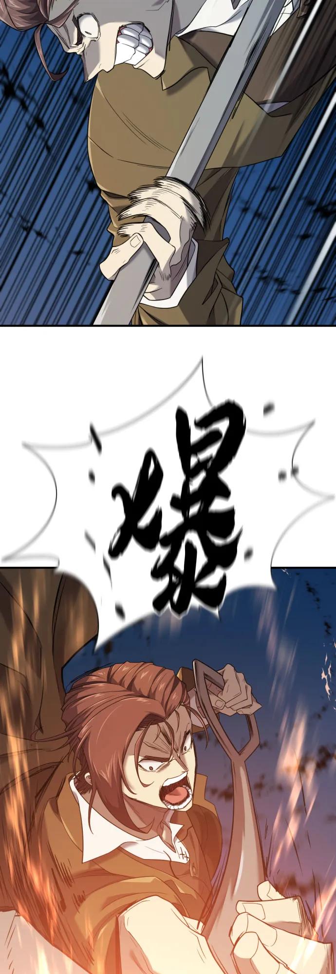 第 73 页