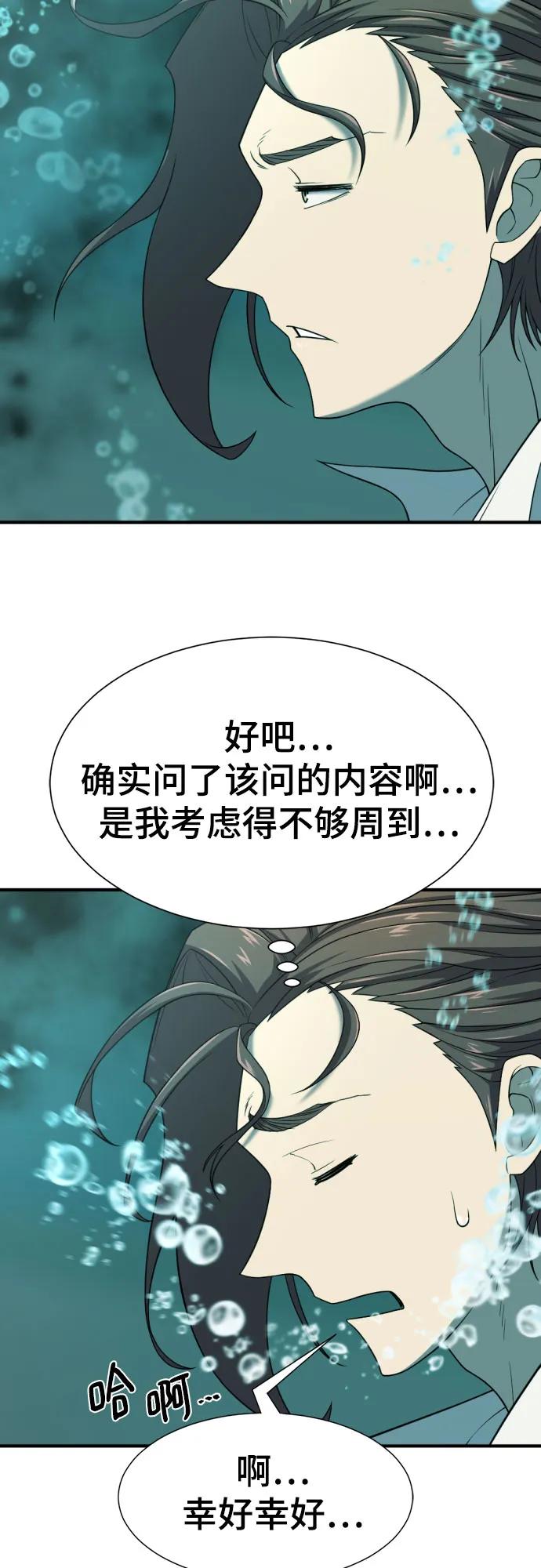 第 123 页