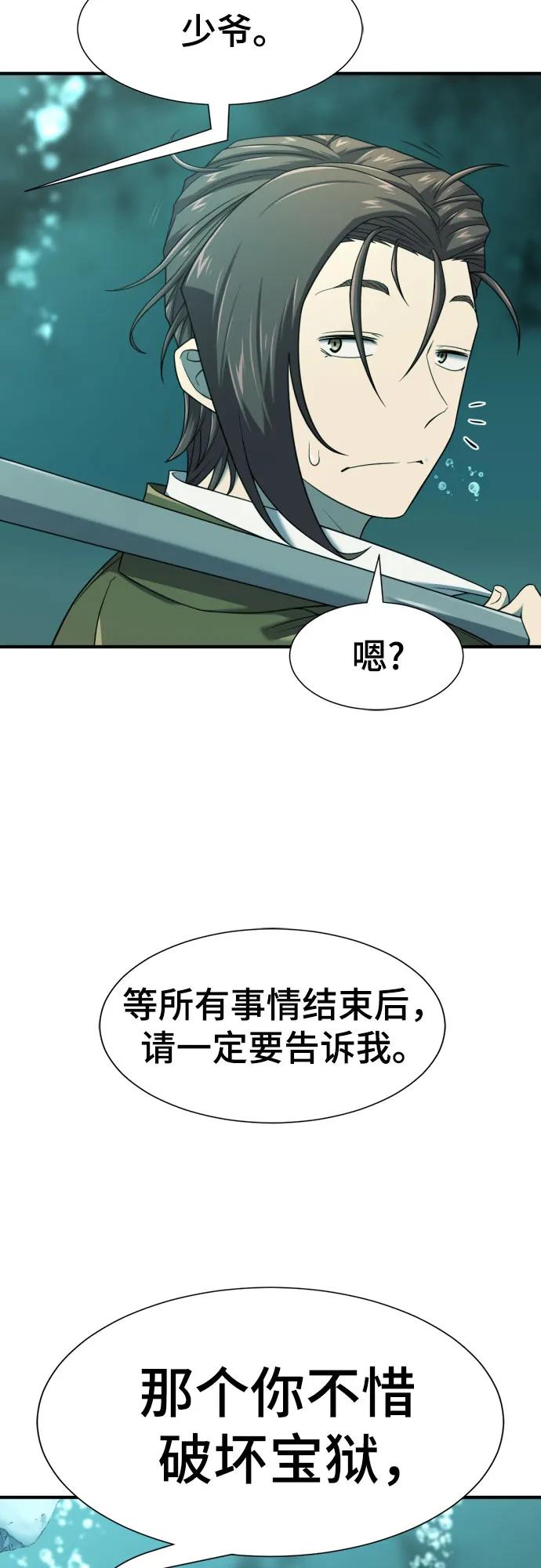 第 127 页