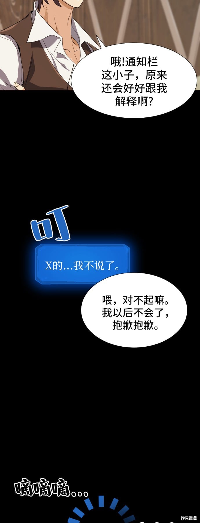 第 55 页