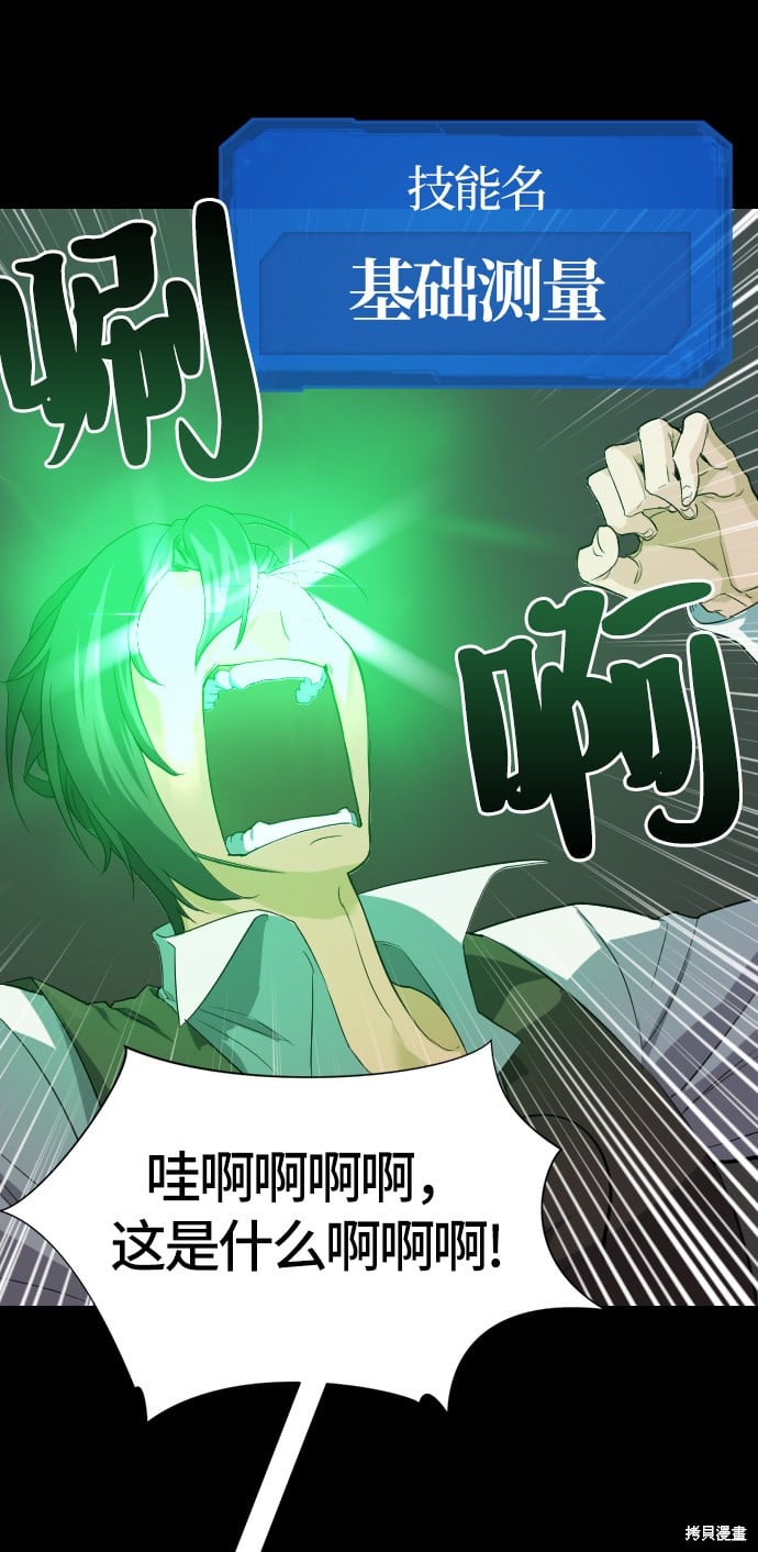 第 71 页