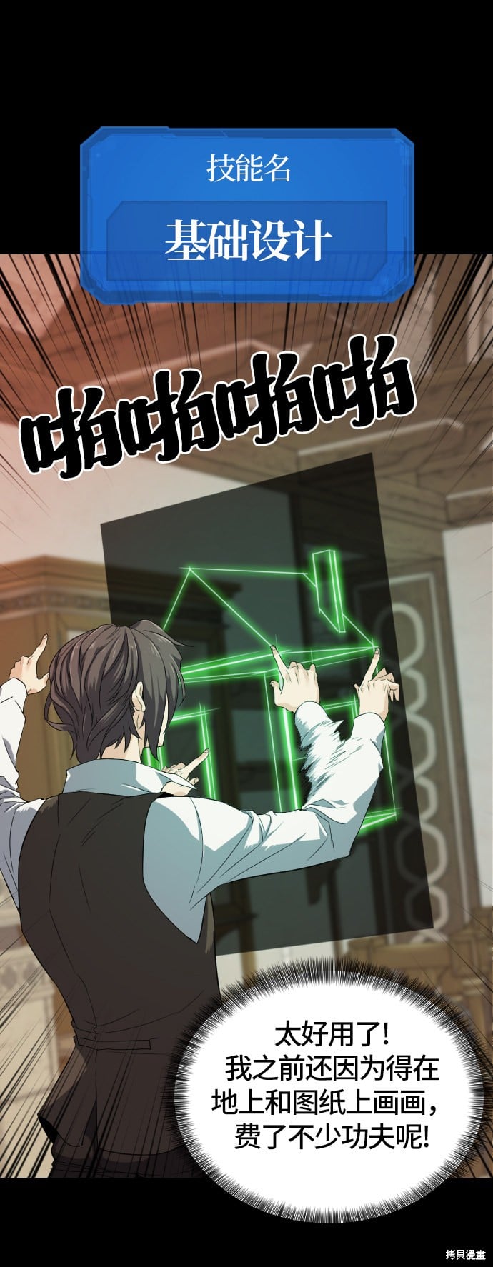 第 77 页