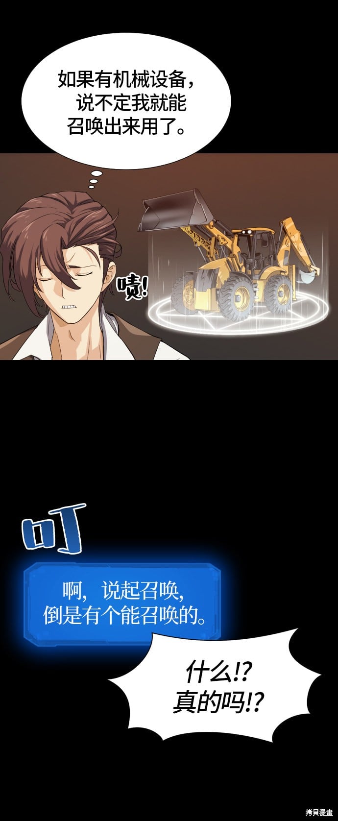 第 81 页