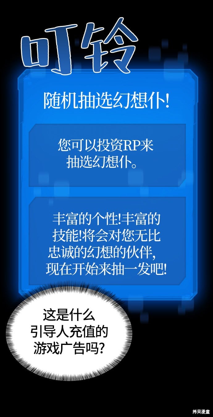 第 85 页