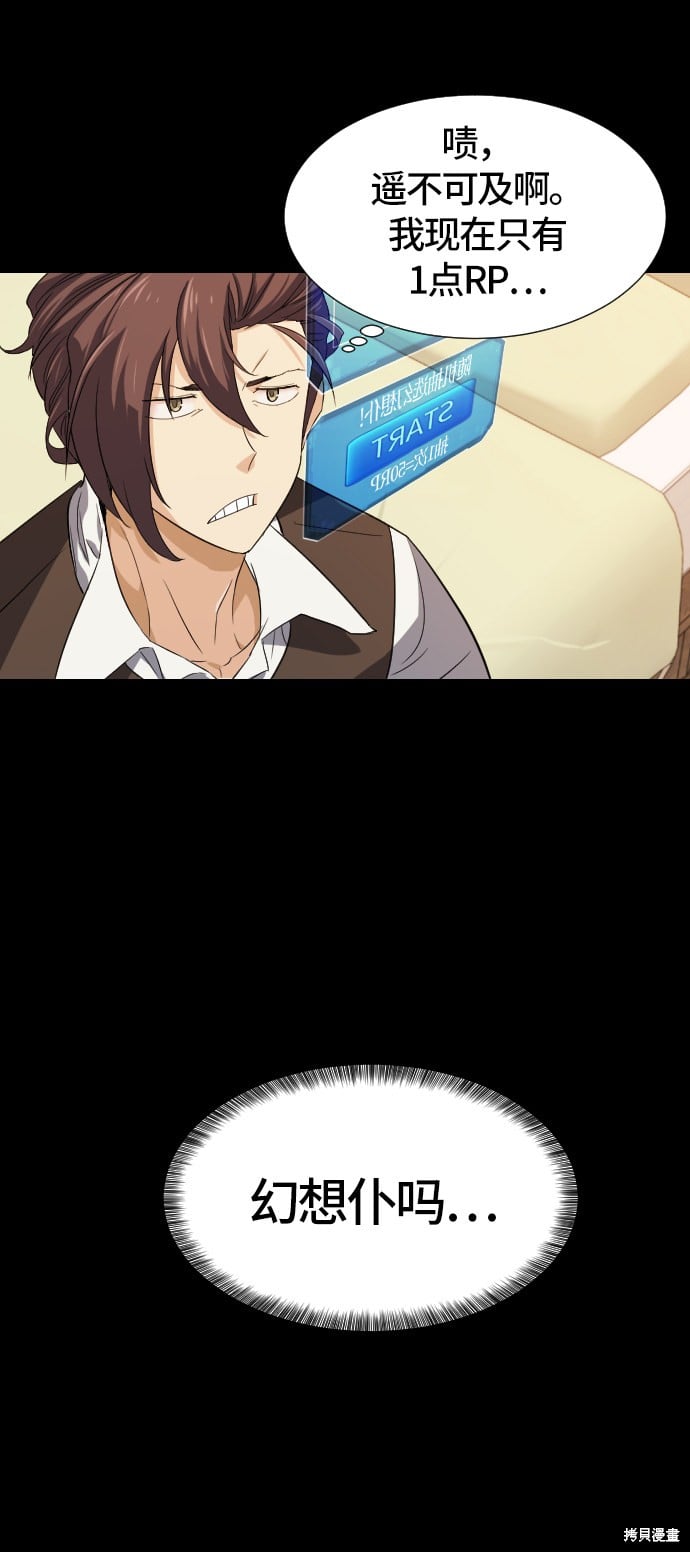 第 89 页