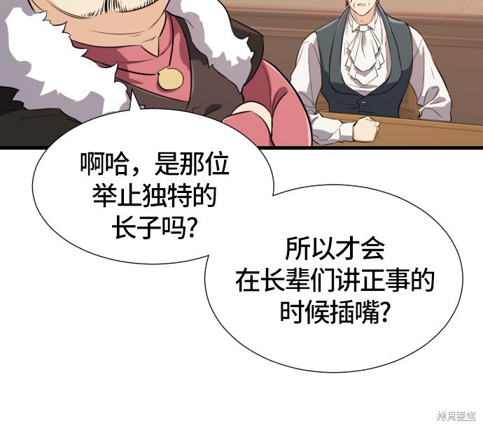 第 109 页