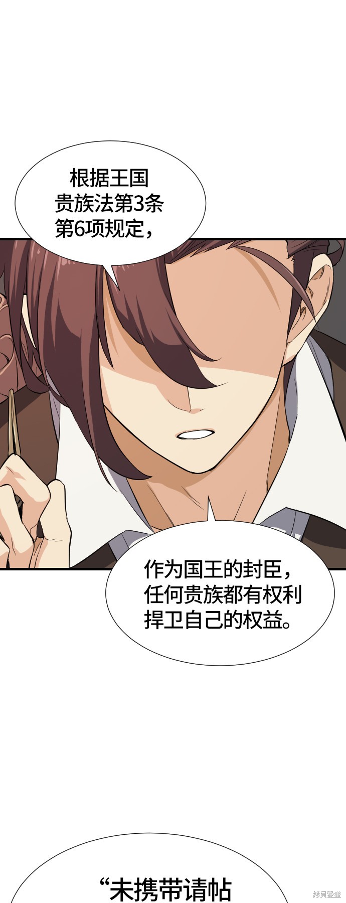 第 113 页