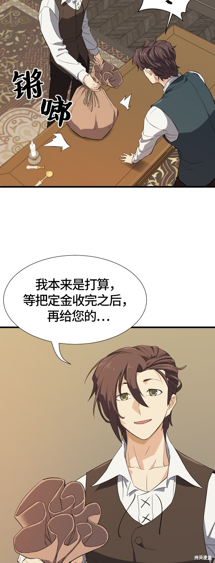 第 143 页