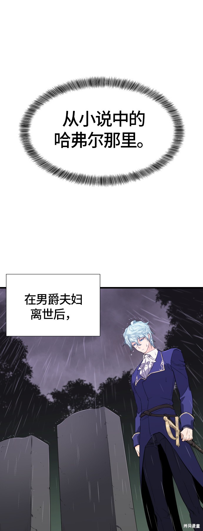 第 157 页