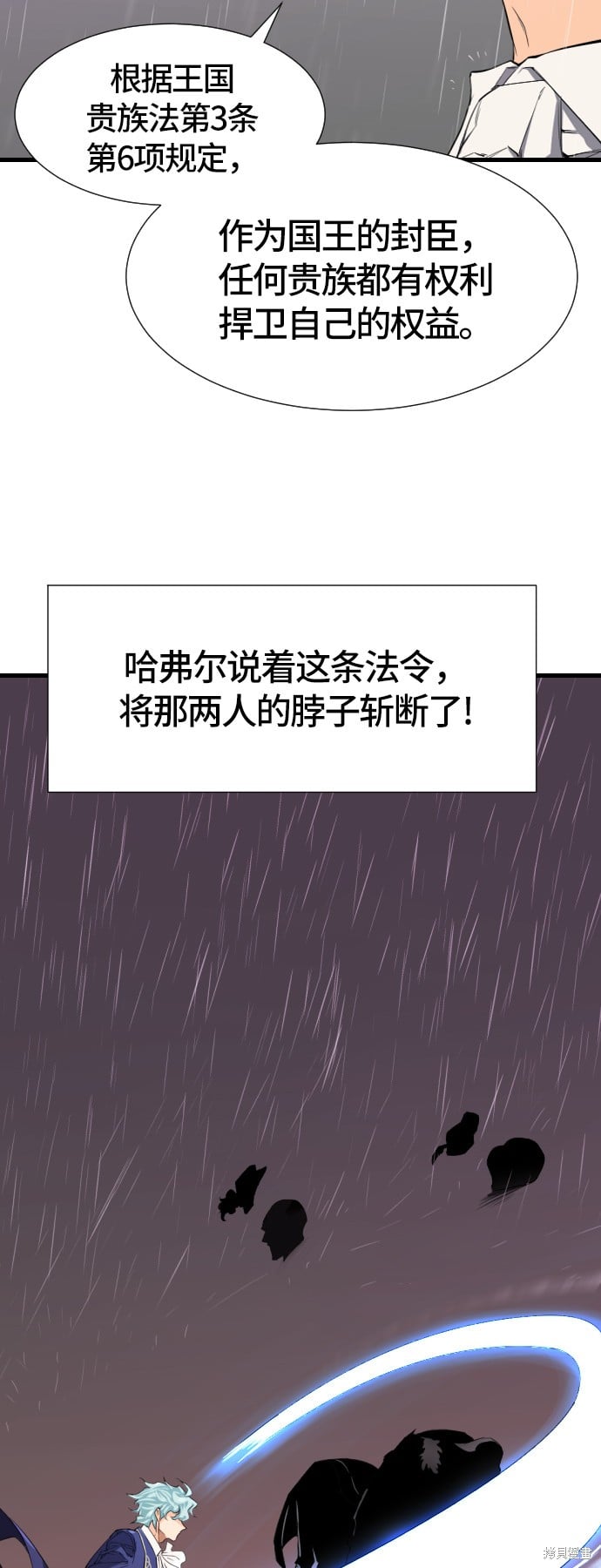 第 161 页