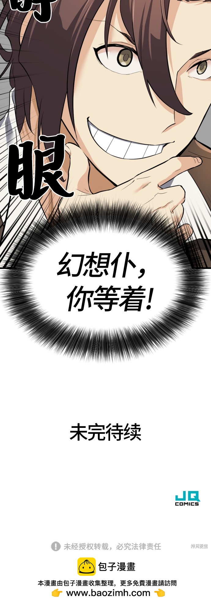 第 171 页