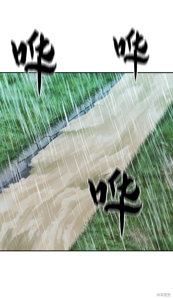 第 91 页