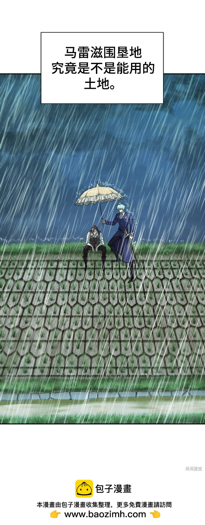 第 99 页