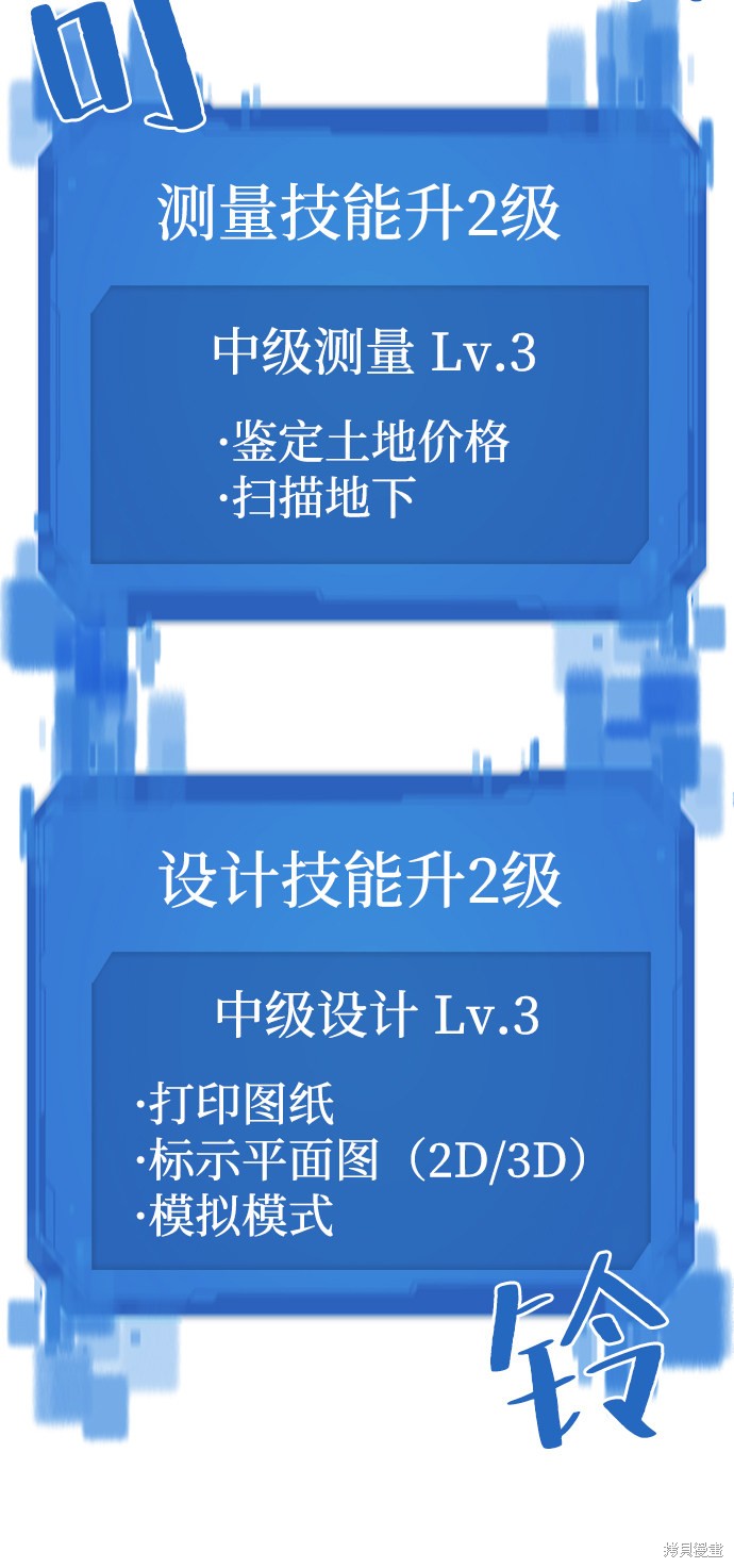 第 109 页