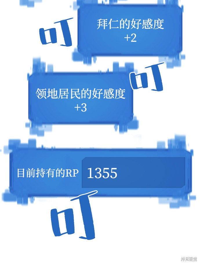 第 113 页
