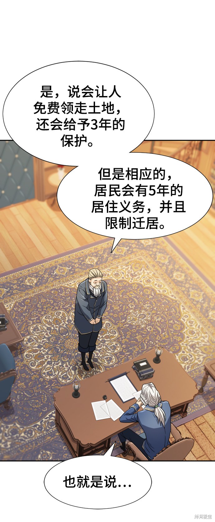 第 121 页