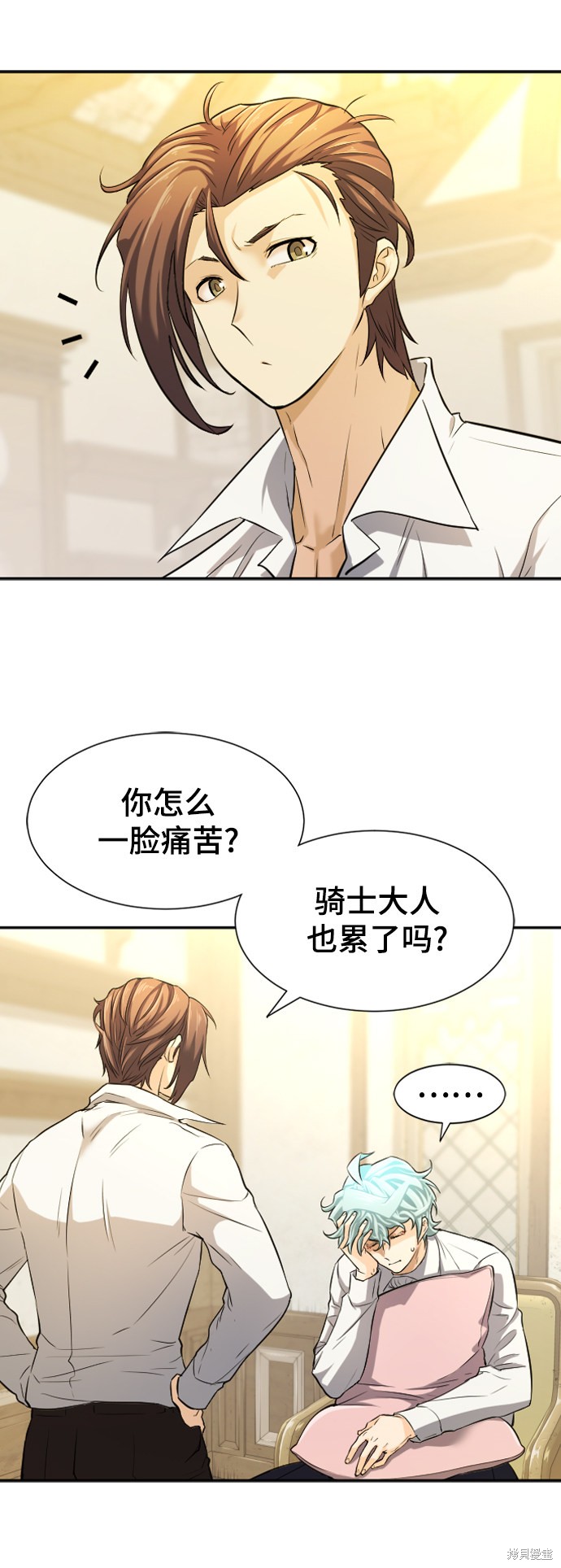 第 143 页
