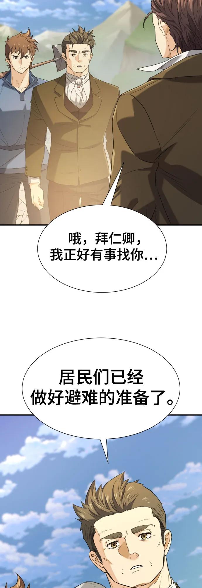 第 89 页