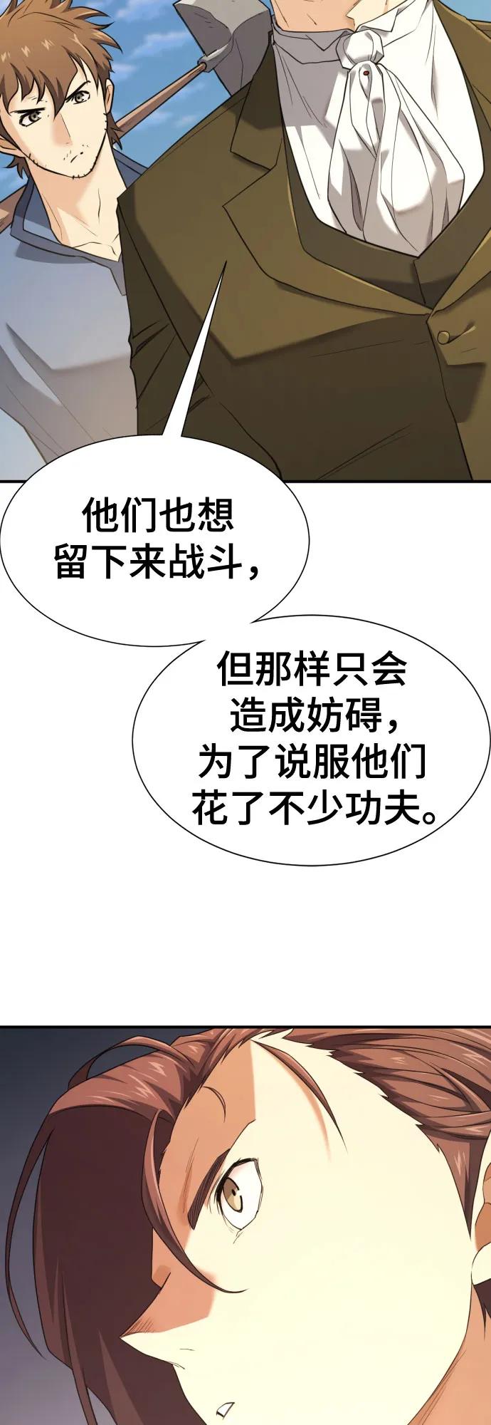 第 91 页