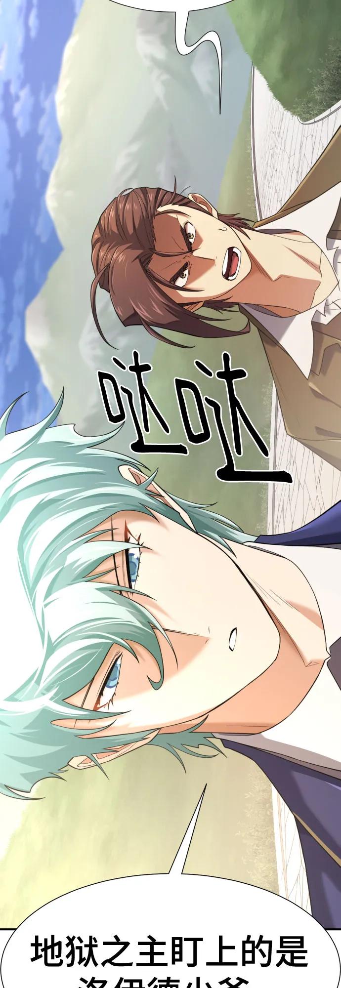 第 111 页