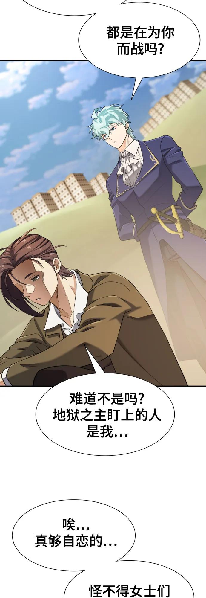 第 77 页