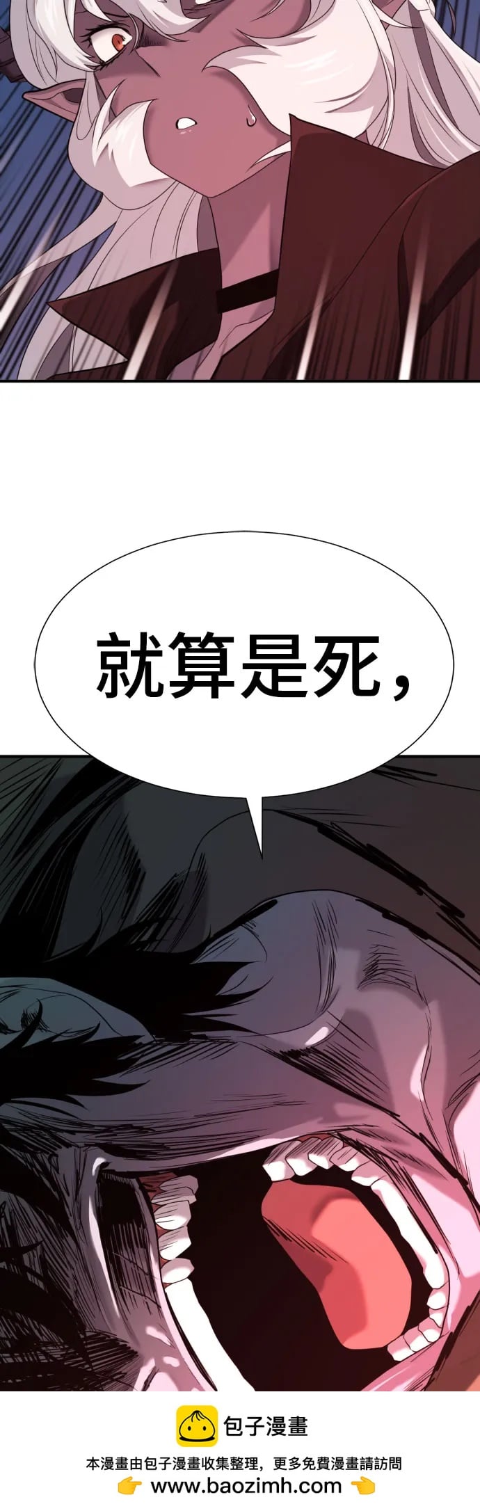 第 99 页