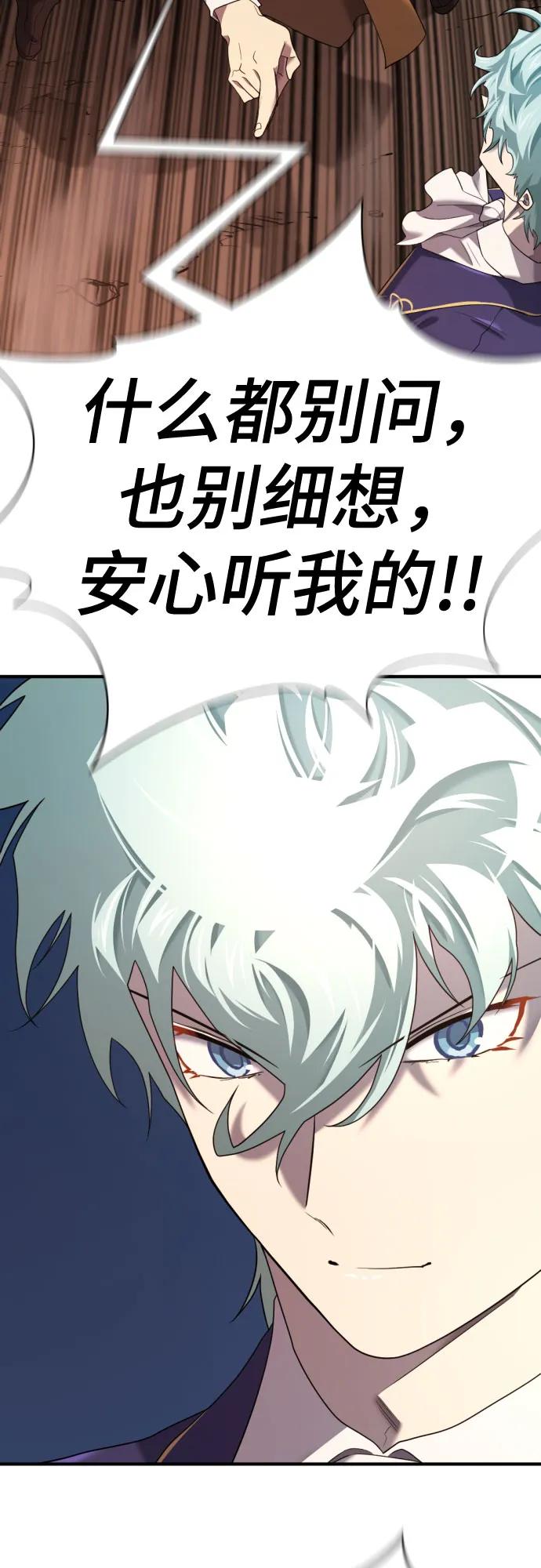 第 87 页