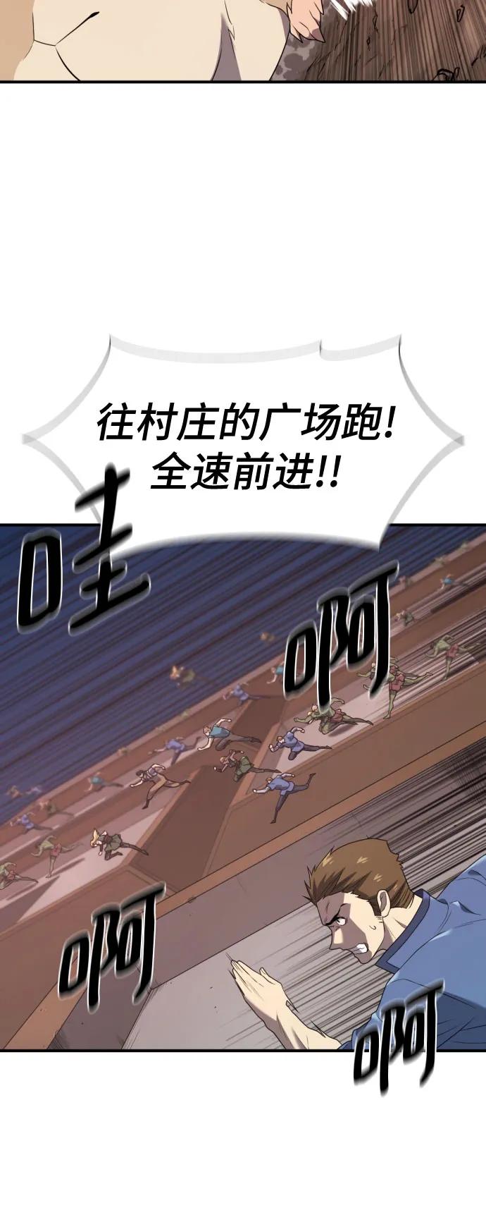 第 91 页