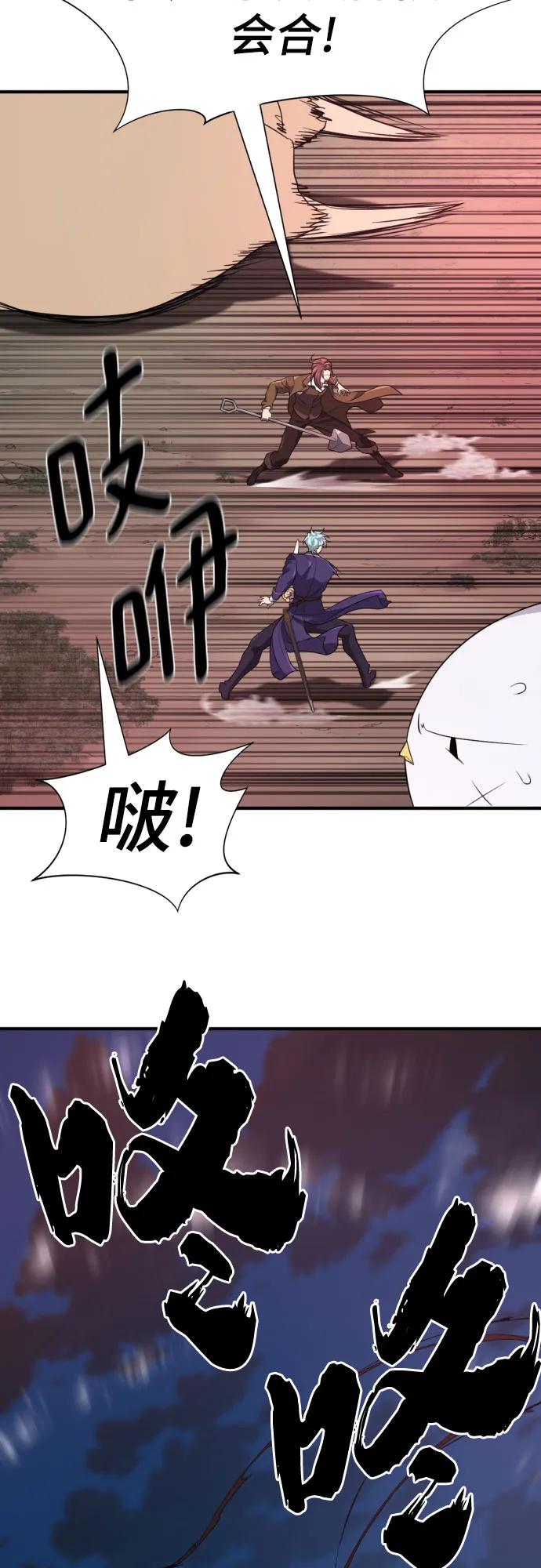 第 103 页