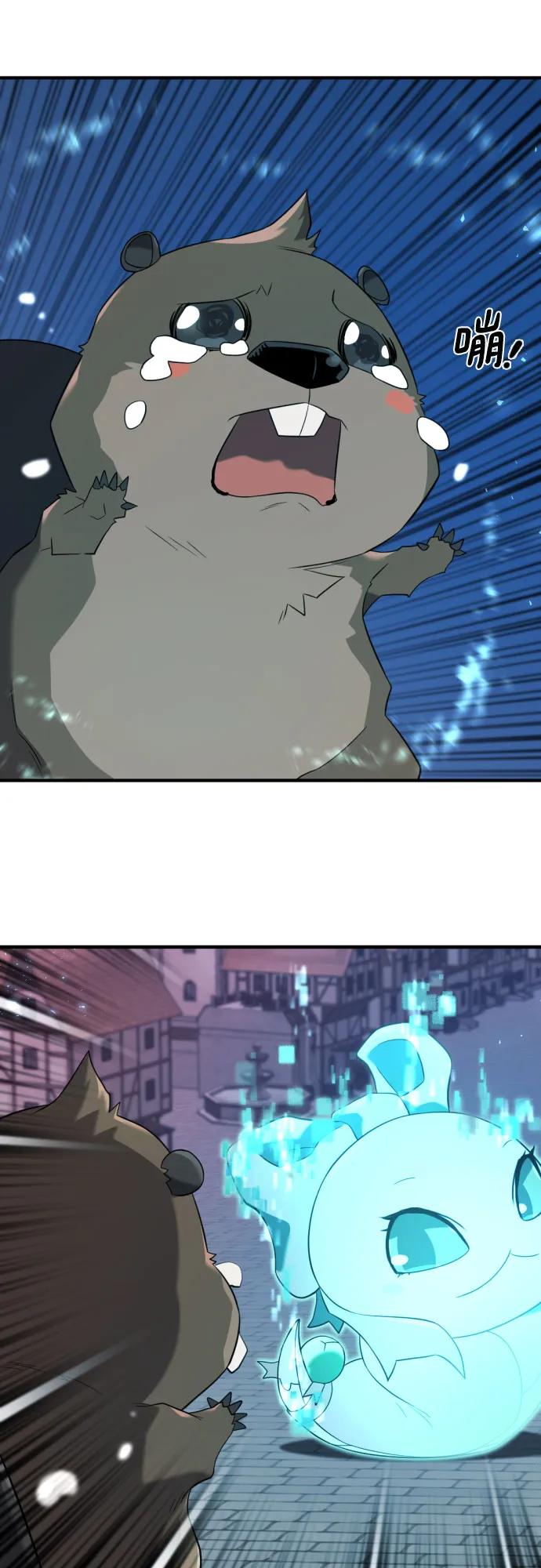 第 61 页
