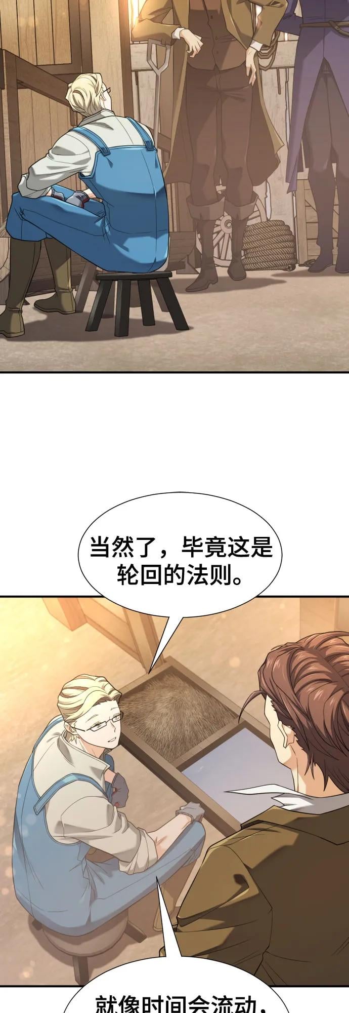 第 60 页