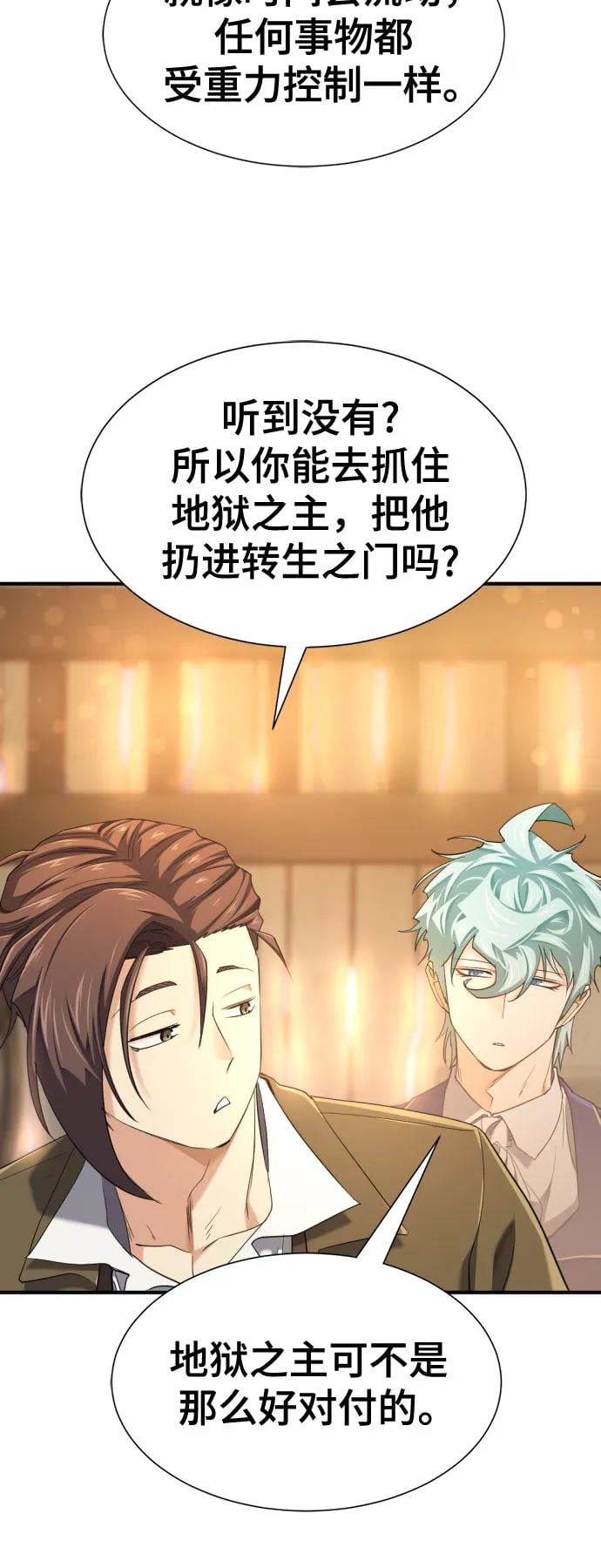 第 61 页